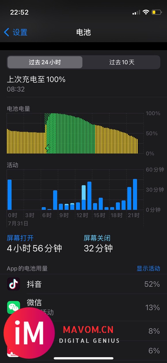 ios13.5.1建议上14.71吗求大神-1.jpg