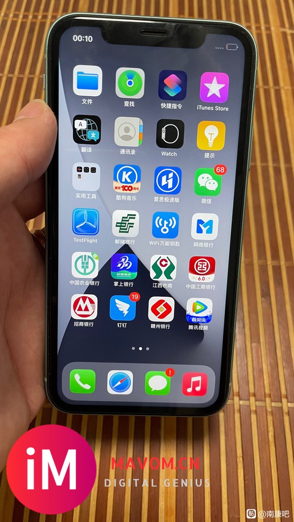 iPhone11国行128-1.jpg