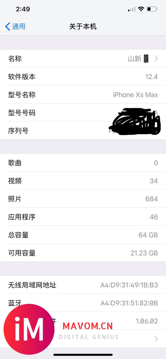 ios12.4在犹豫升不升ios14.7&amp;amp;#xF914;&amp;amp;#xF914;,各位大佬给给意-1.jpg