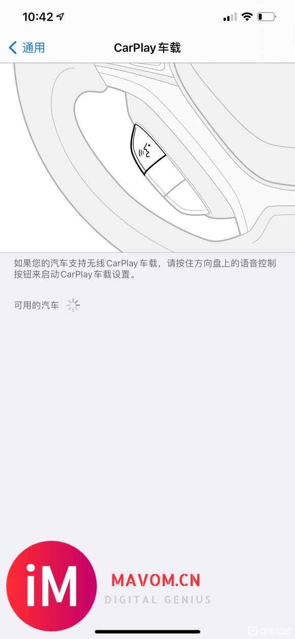 苹果12连不上carplay求助!!!-1.jpg