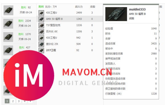 关于“900”效率的我，「天梯」躺上黄金这件事。我有些话想说。-7.jpg