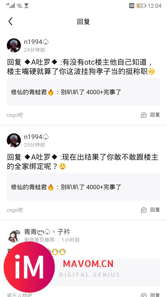 为什么V社旗下的pvp射击游戏的作弊者比其它游戏更为常见?-3.jpg