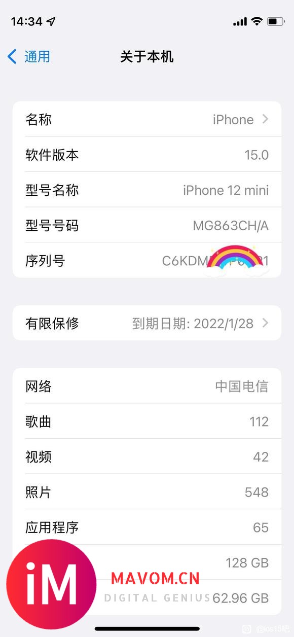 Ios15打游戏耗电感觉更快-2.jpg