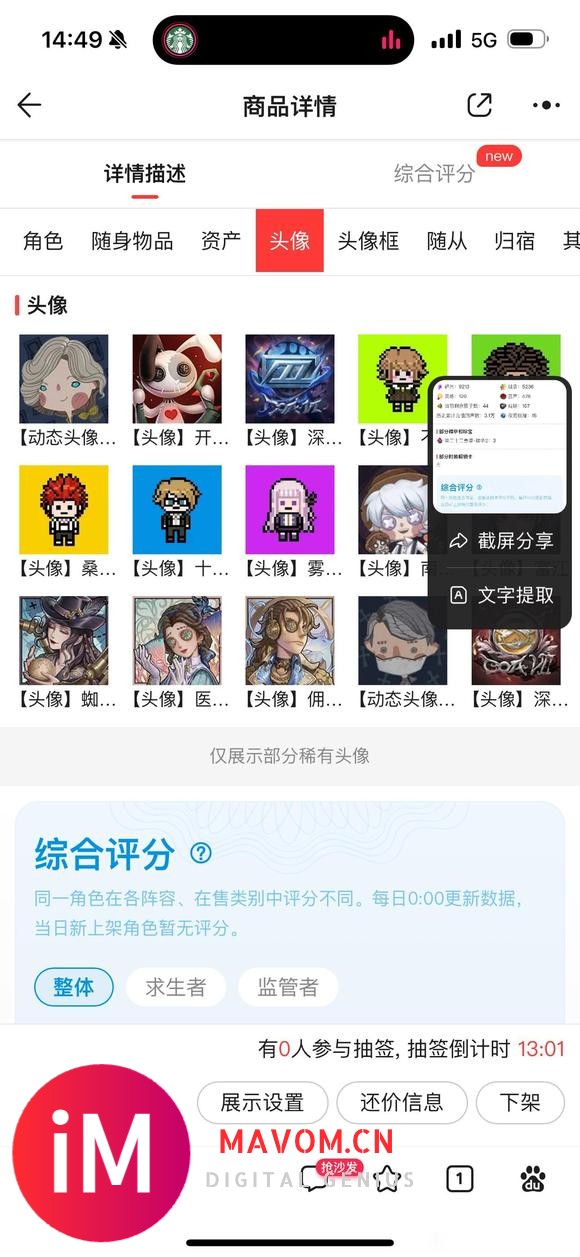 ios邮箱出一出-6.jpg