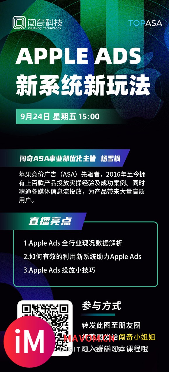 iOS 15来啦~   新系统,新玩法-1.jpg