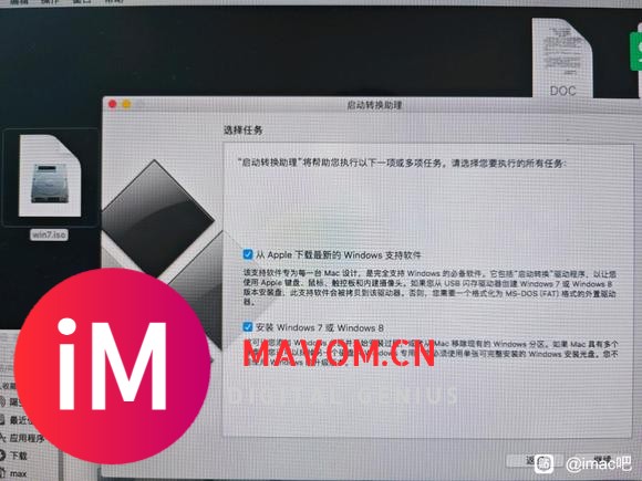 2009年iMac重装系统、装win7系统难题-2.jpg