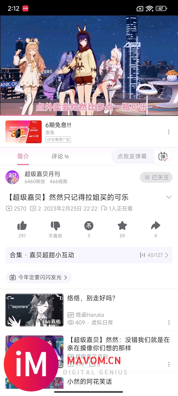 一个人的消费习惯基本反应了对方是什么样的人-1.jpg