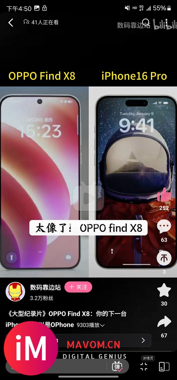 [09-28]讨论☆为什么非得跟进iPhone？-3.jpg