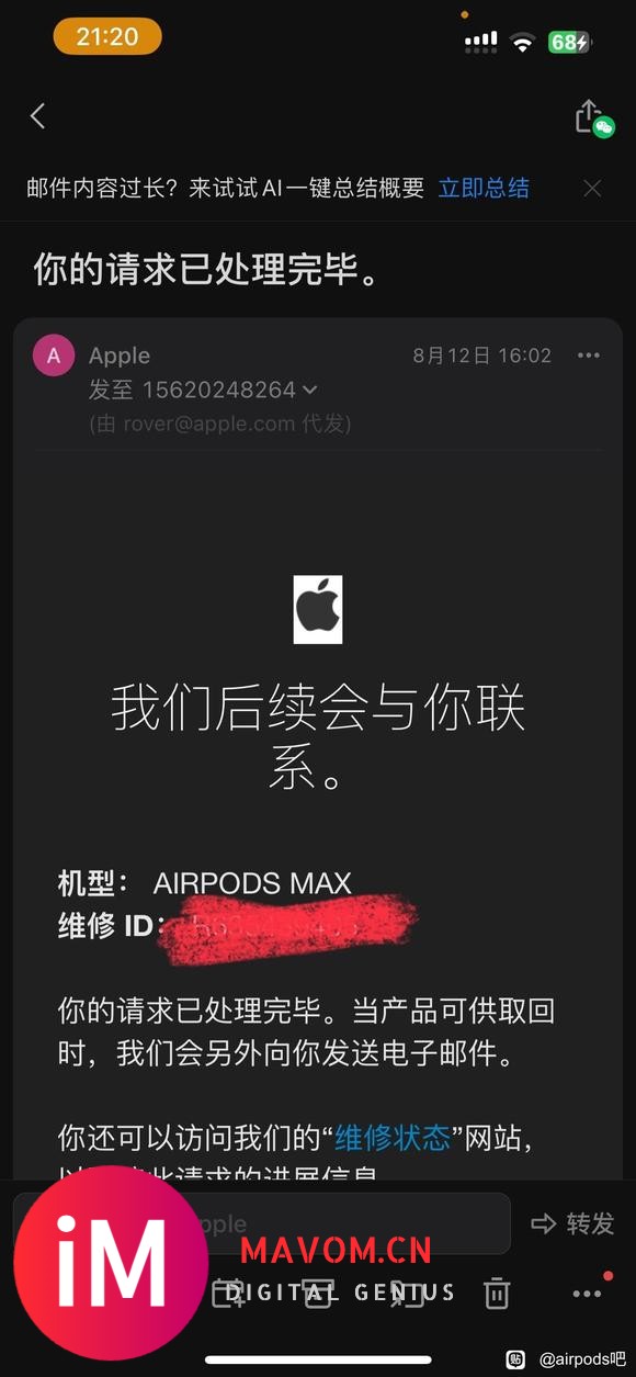 出全新官换蓝色airpods max-4.jpg