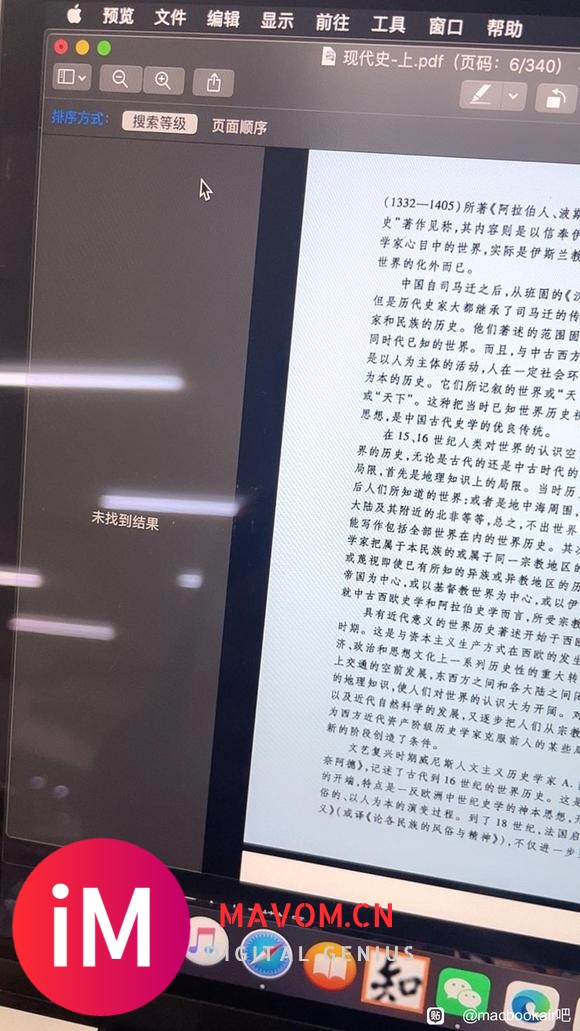 macOS10.15预览求助-1.jpg