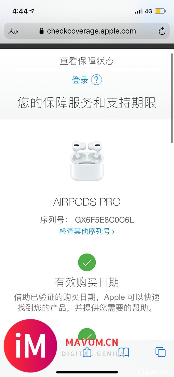 超低价出airpods pro-2.jpg