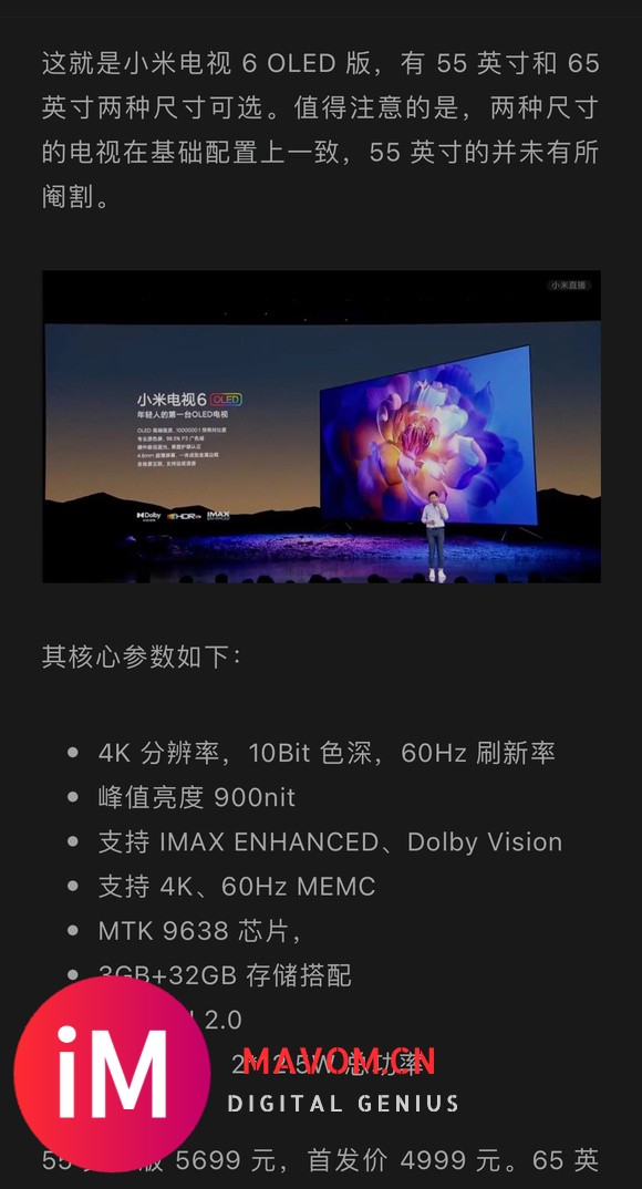 小米6oled电视不上HDMI2.1接口??-2.jpg