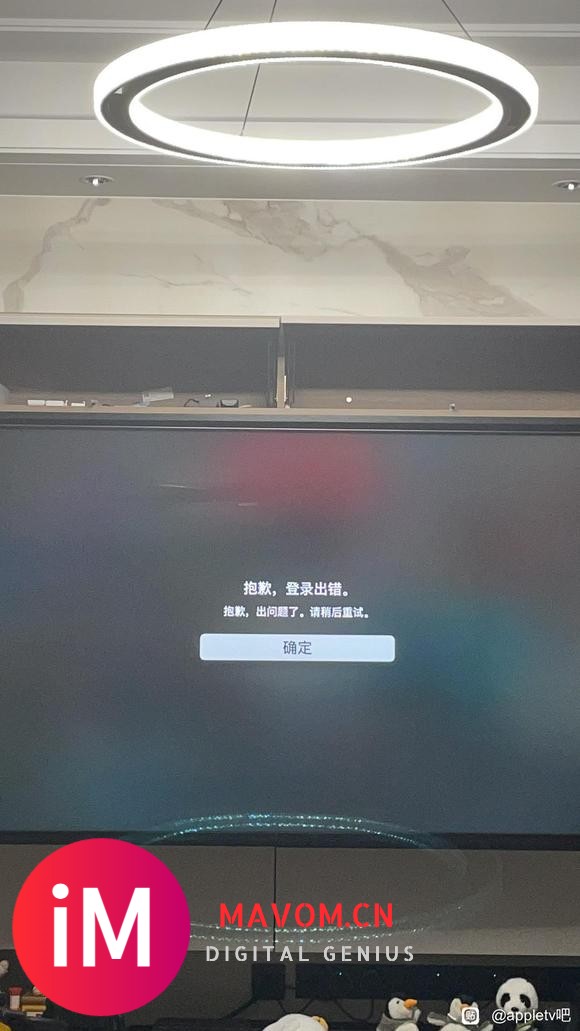 Apple TV 无法登陆奈飞,而手机可以,请教下各位大佬是什么问题-2.jpg