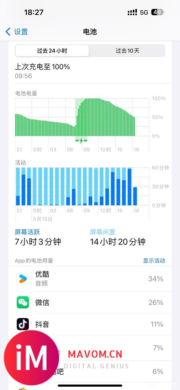 17.5正式版这电咱样各位15pm-1.jpg