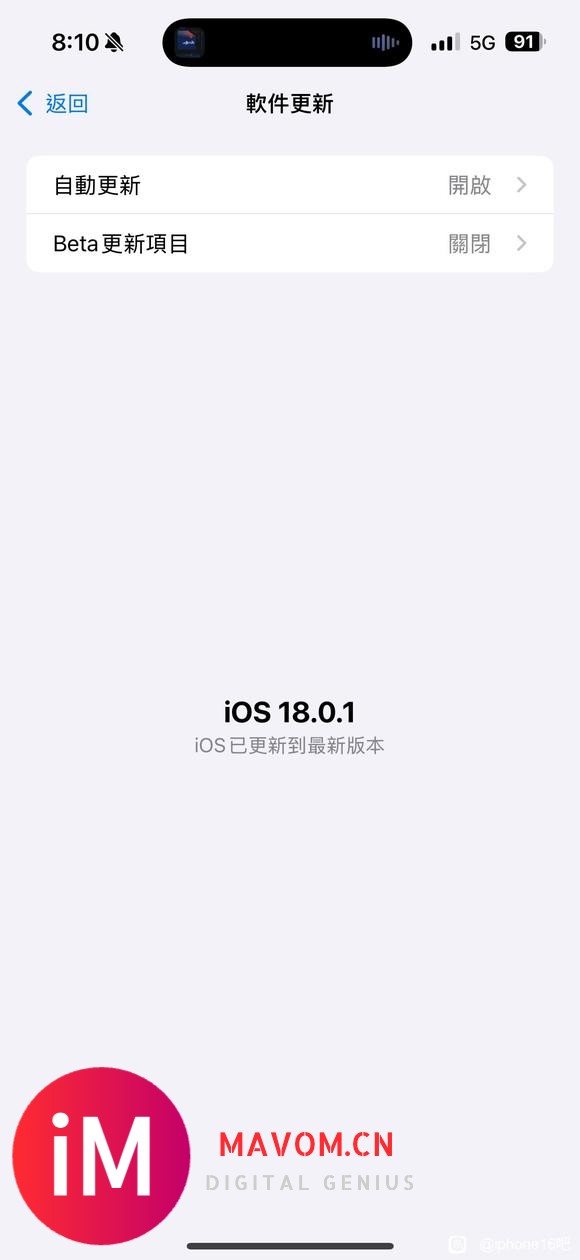 15PM 16PM更新iOS18.0.1觸控終於正常了-2.jpg