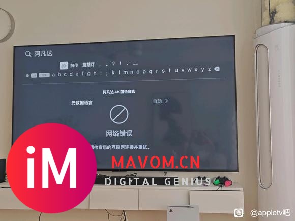 Apple TV为何没网-1.jpg