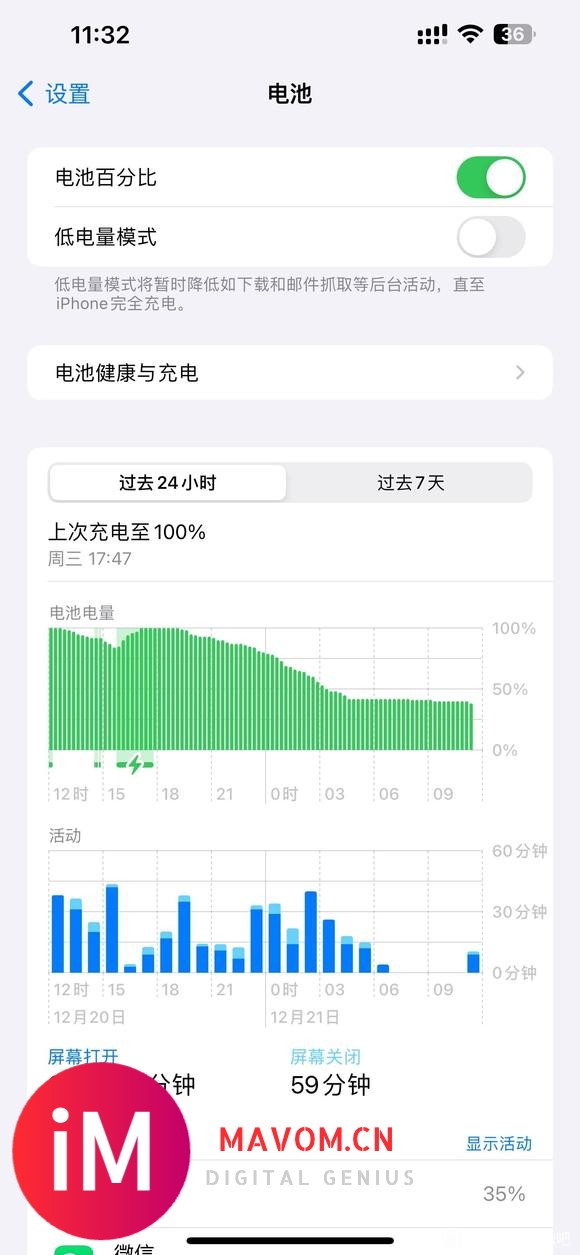 13pm续航,ios17更不更啊兄弟们-1.jpg