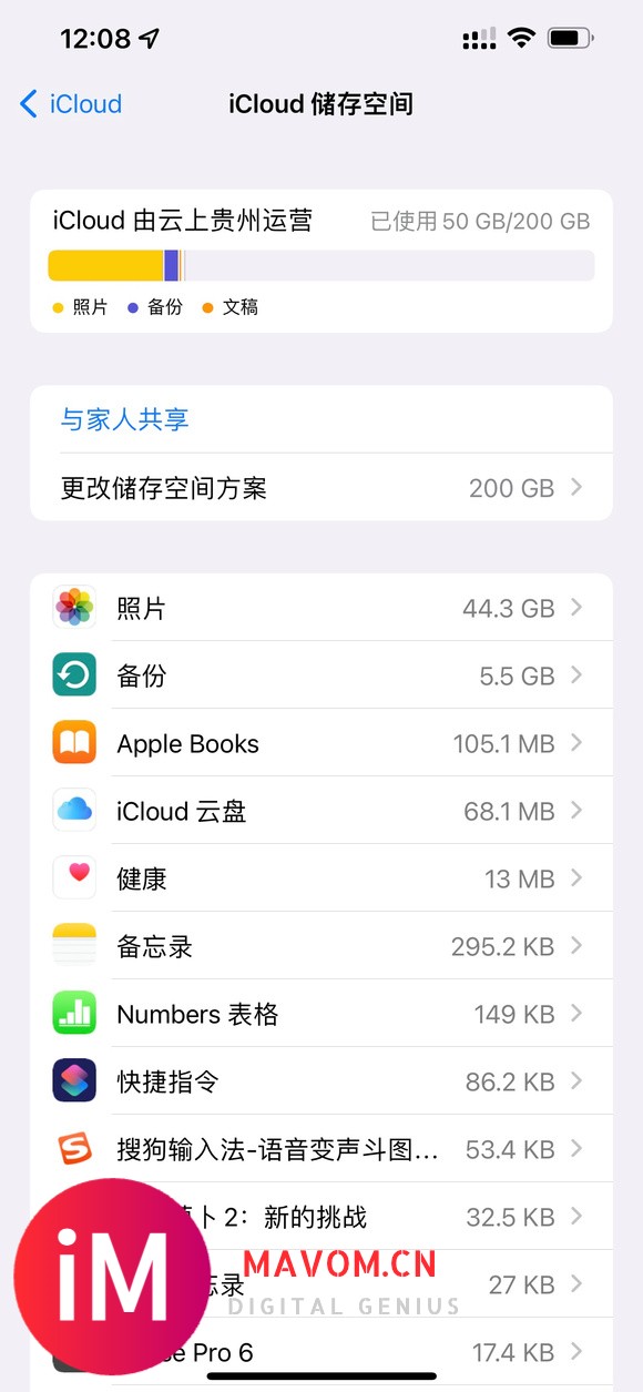 ios15.1遇到个奇怪的bug-1.jpg