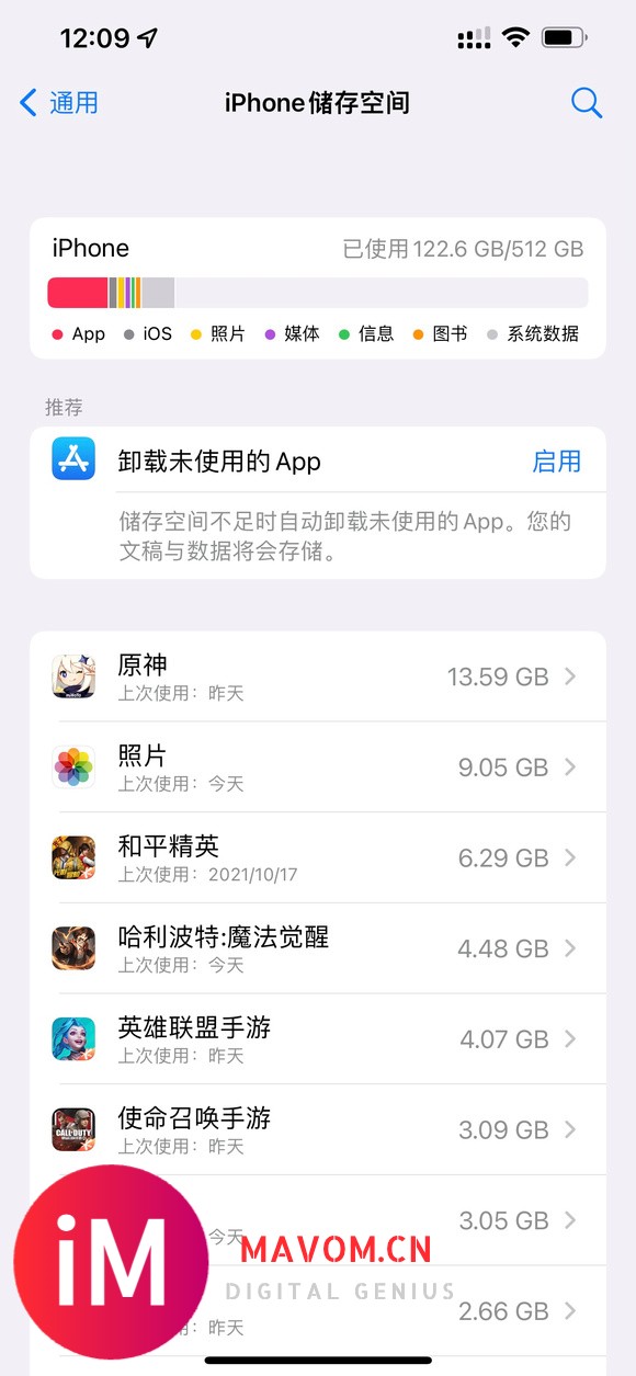 ios15.1遇到个奇怪的bug-2.jpg