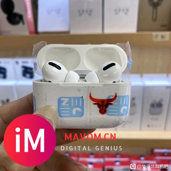 终极顶配完美三代AirPods Pro&amp;amp;#xF525;&amp;amp;#xF525;&amp;amp;#xF525;-1.jpg