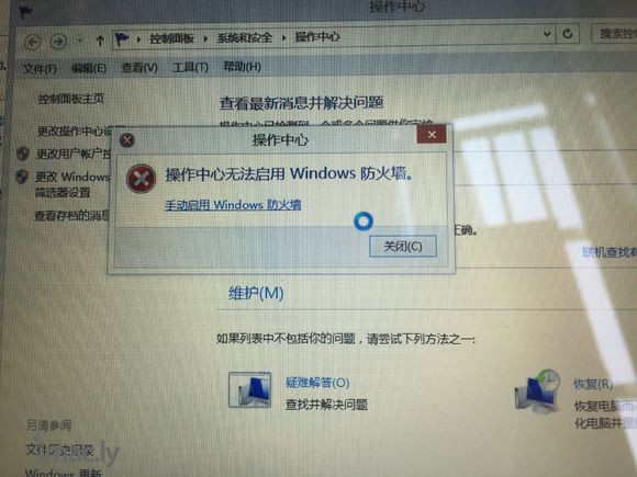 有没有懂macbook的朋友 在线等超急!-1.jpg