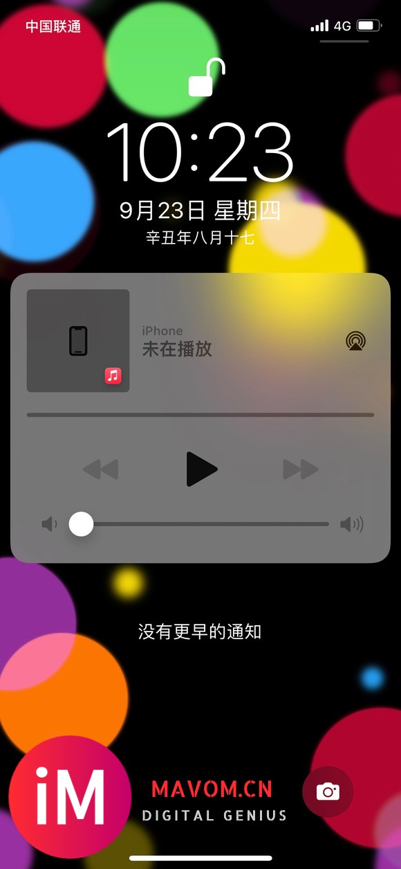 更新ios15后出现的bug-5.jpg