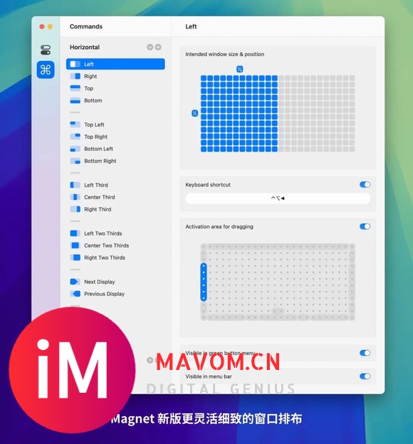 MacOS15发布窗口排布更新，Magnet开发者坐不住了-2.jpg