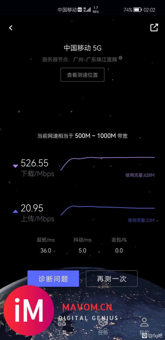 现在晚上5G基站是不是不关了?-1.jpg