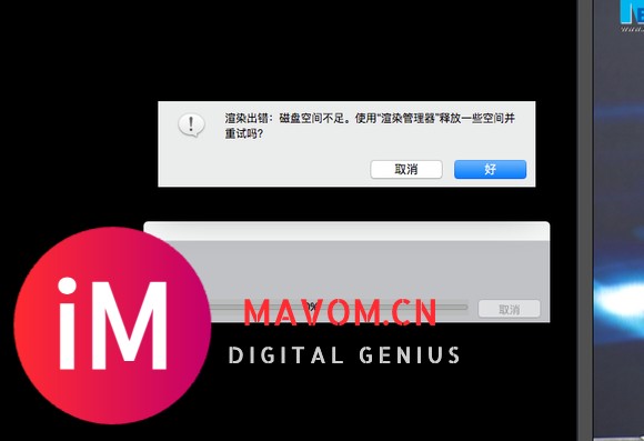 各位大佬，final cut pro7总是提示这个，怎么解决？-1.jpg