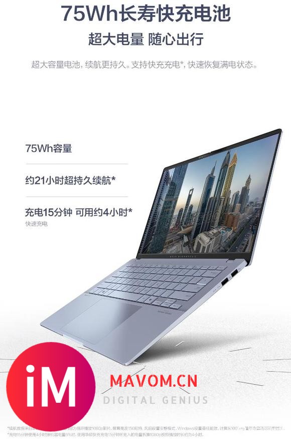 华硕无畏Pro 14：酷睿Ultra 2代，6999元起-4.jpg