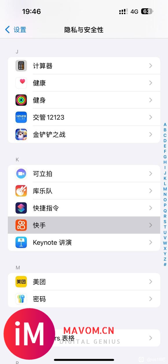 ios18 bug汇总-1.jpg