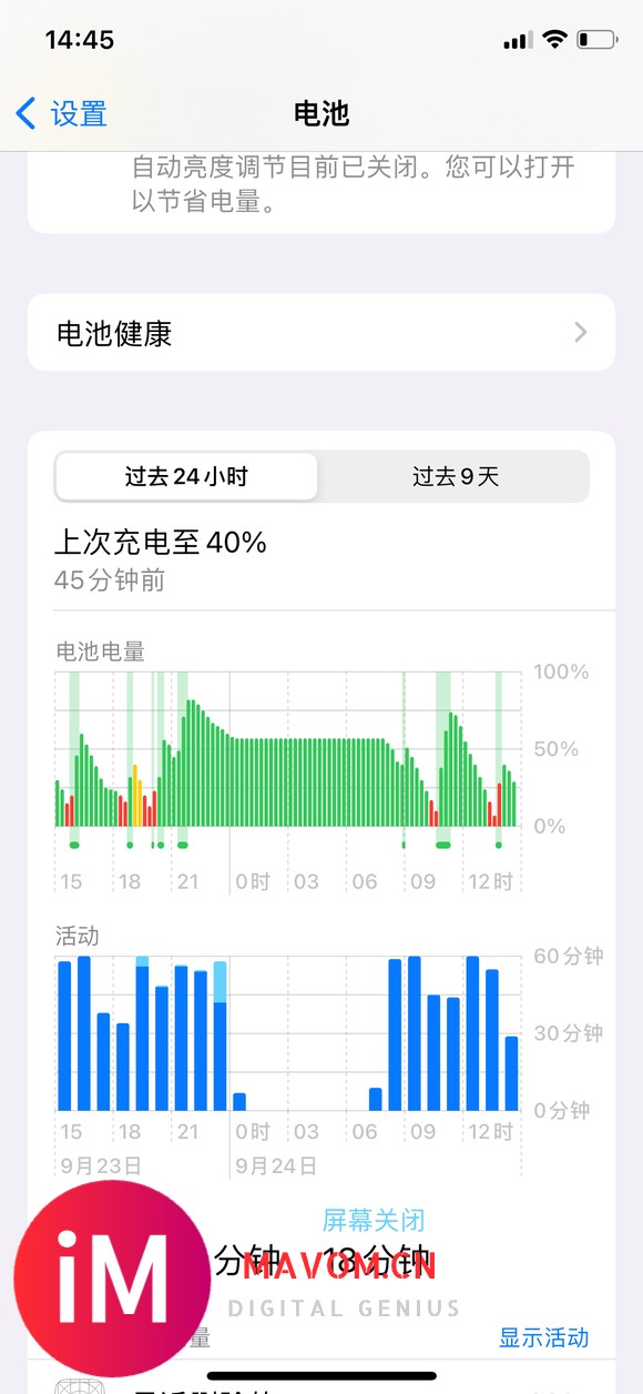 iOS15最严重BUG-1.jpg