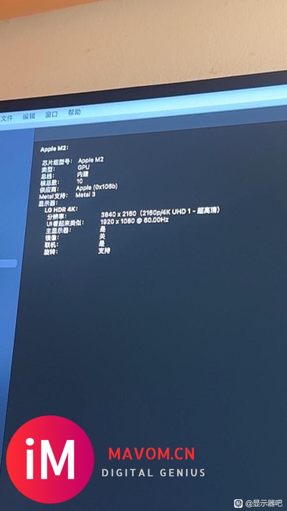 为什么Macmini 连接4k显示器不清楚-1.jpg