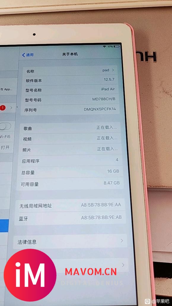 请问这个能升级成ios13或者14吗-1.jpg