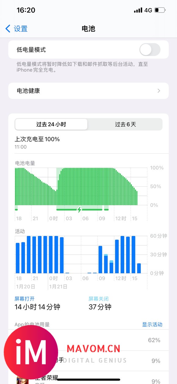 iOS 15.3rc是真的不错-1.jpg