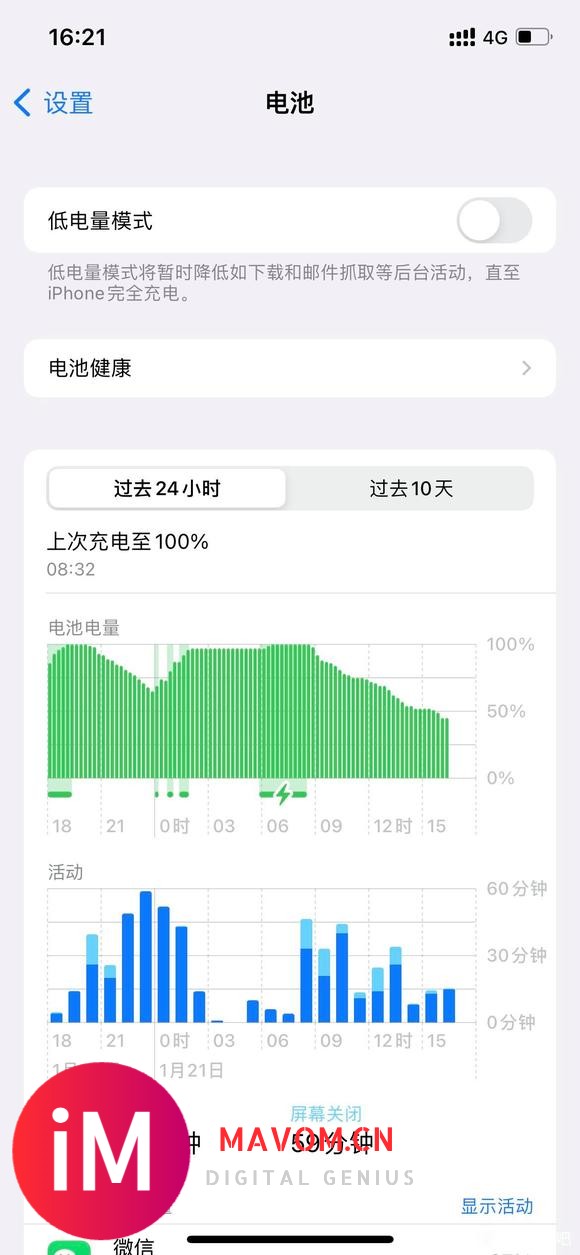 iOS 15.3rc是真的不错-1.jpg