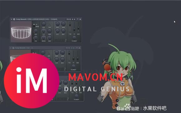 FL Studio 24.1.2.4394中文破解版安装教程下载-2.jpg