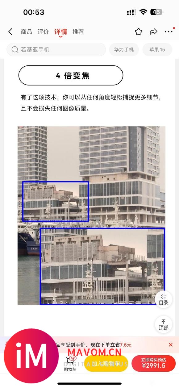 HMD Skyline天青色版本 重温诺基亚N9经典魅力-4.jpg