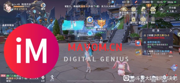 收号 ios 14天内新区 要求 主C风 火舞-2.jpg