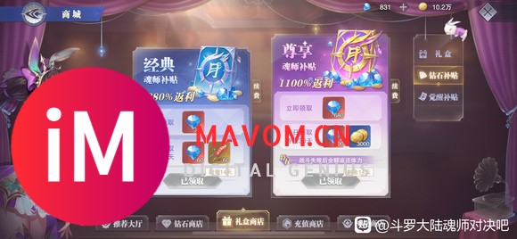 收号 ios 14天内新区 要求 主C风 火舞-3.jpg