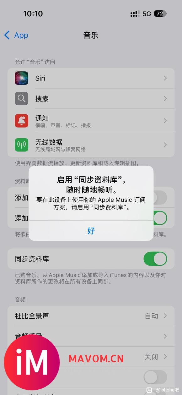 求助 Applemusic无法同步资料库-1.jpg