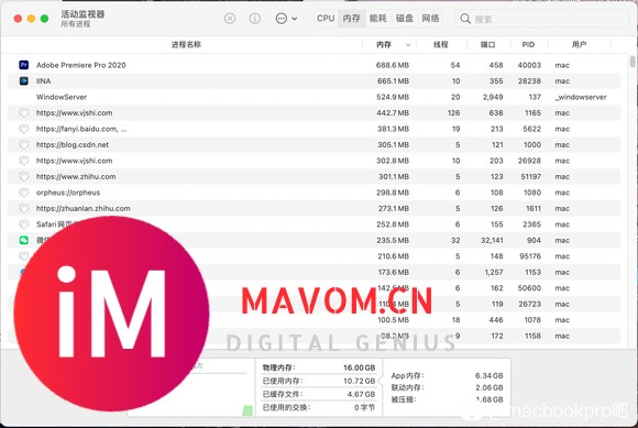 16G的M1硬盘写入120TB异常?-2.jpg