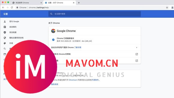 Google Chrome for mac(谷歌浏览器) v94.0.4606.20开发版-1.jpg