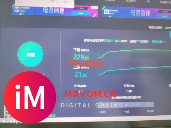 不限速5G套餐+1000块钱的联通5g CPE网速到底有多快?-4.jpg