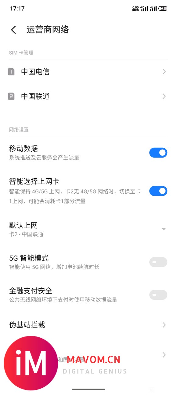 怎么用不了5g网络啊?-3.jpg