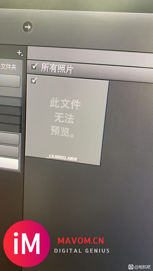 刚买的索尼r3a拍的arw格式就倒不进去ps和lr什么原因-2.jpg