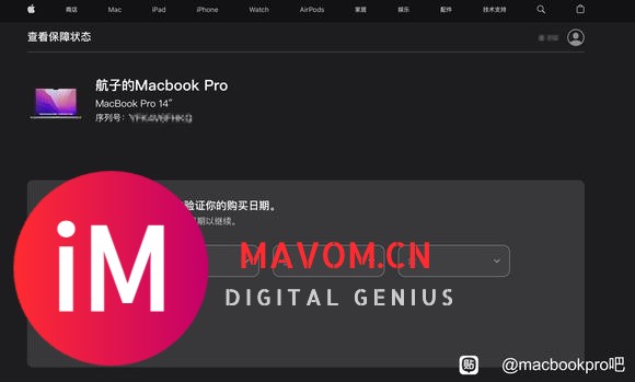 大佬们帮看下转转买的21款MacBook Pro14下车了吗-6.jpg