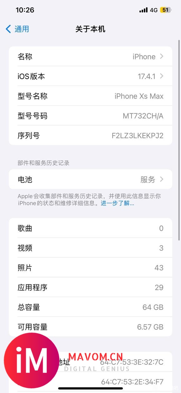 升级ios17之后长焦镜头不工作-2.jpg