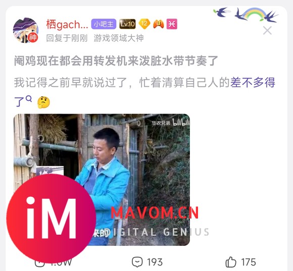 那个被千转的帖子怎么回事-2.jpg