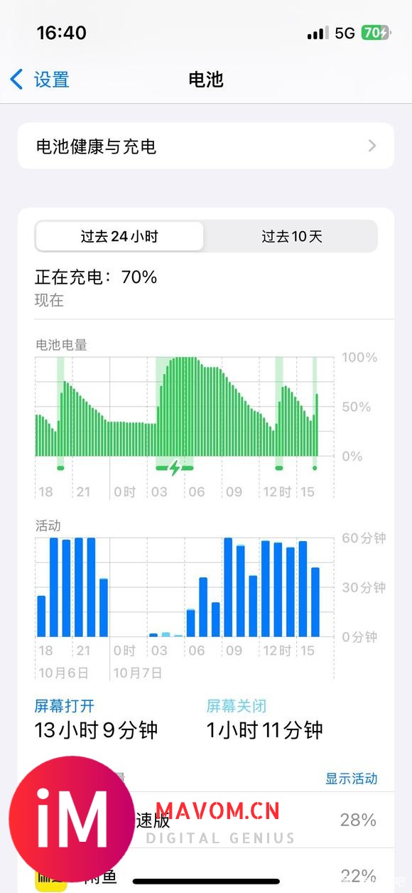 有老系统的13mini来对比一下吗-1.jpg